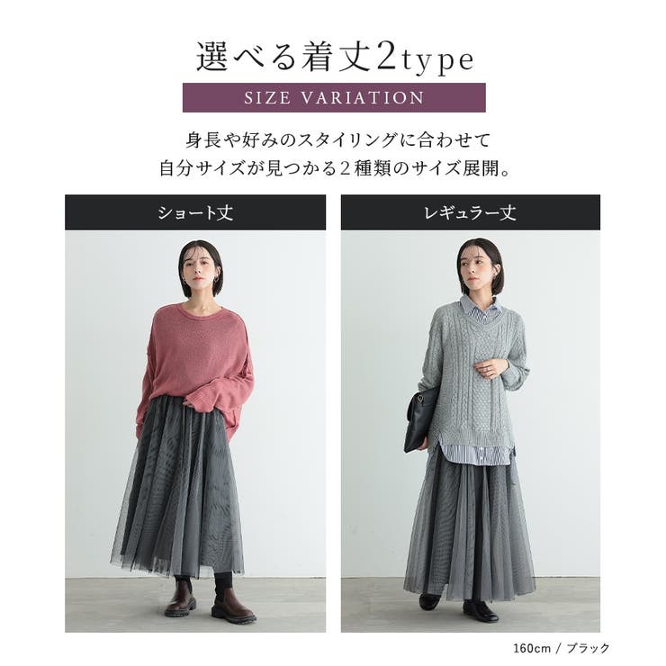 n'OrLABEL裏起毛配色ボリュームチュールスカート  | osharewalker | 詳細画像6 