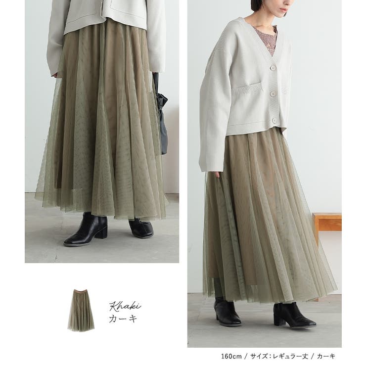 n'OrLABEL裏起毛配色ボリュームチュールスカート  | osharewalker | 詳細画像9 