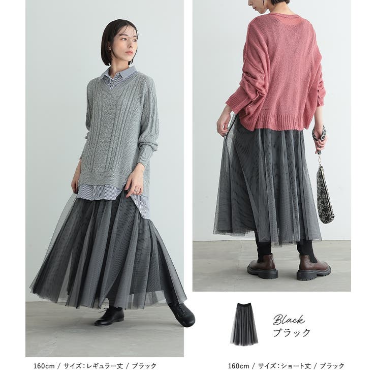 n'OrLABEL裏起毛配色ボリュームチュールスカート  | osharewalker | 詳細画像10 