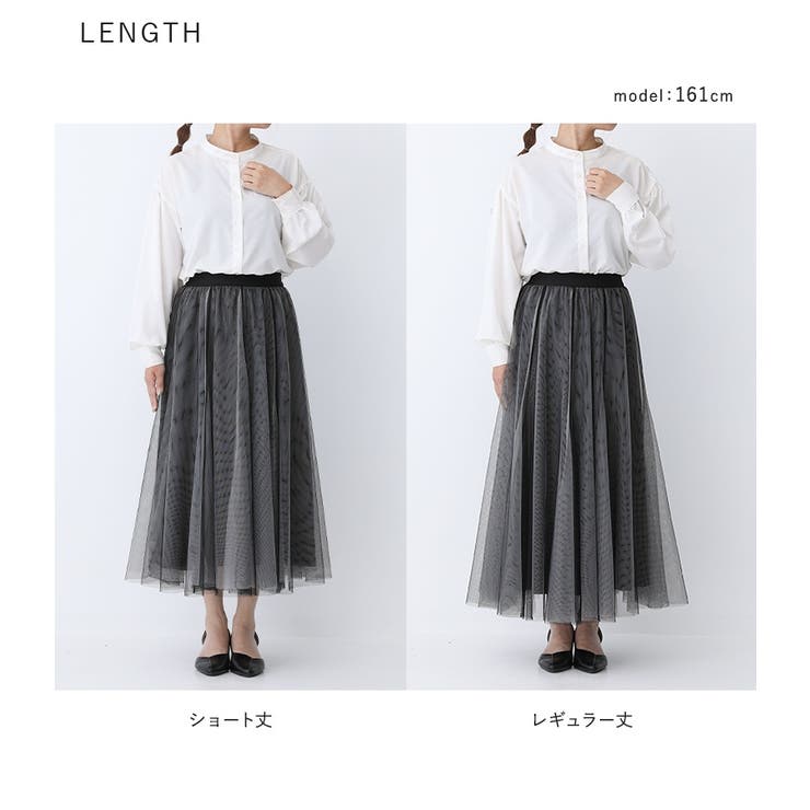 n'OrLABEL裏起毛配色ボリュームチュールスカート  | osharewalker | 詳細画像19 