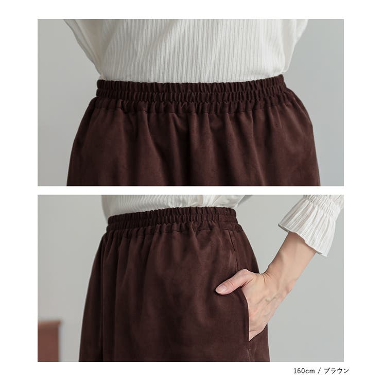 n'OrLABEL異素材カーブ切替スカート  | osharewalker | 詳細画像12 