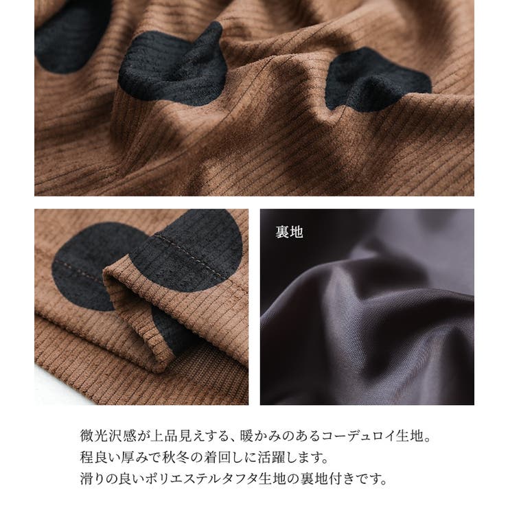 n'OrLABELドットコーデュロイワイドパンツ  | osharewalker | 詳細画像4 