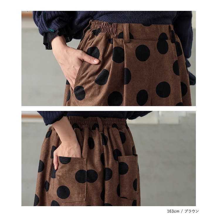 n'OrLABELドットコーデュロイワイドパンツ  | osharewalker | 詳細画像17 