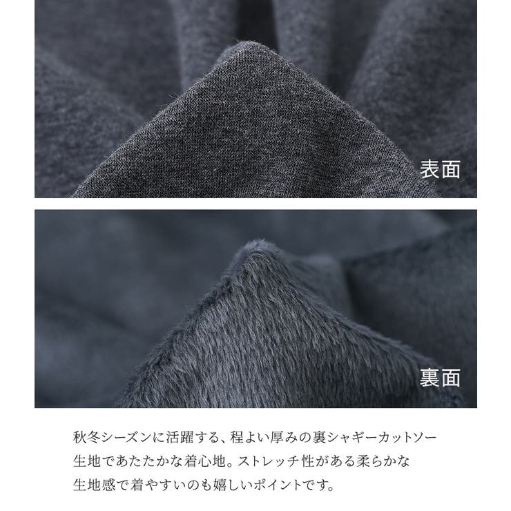 n'OrLABEL裏シャギーサルエルパンツ  | osharewalker | 詳細画像4 