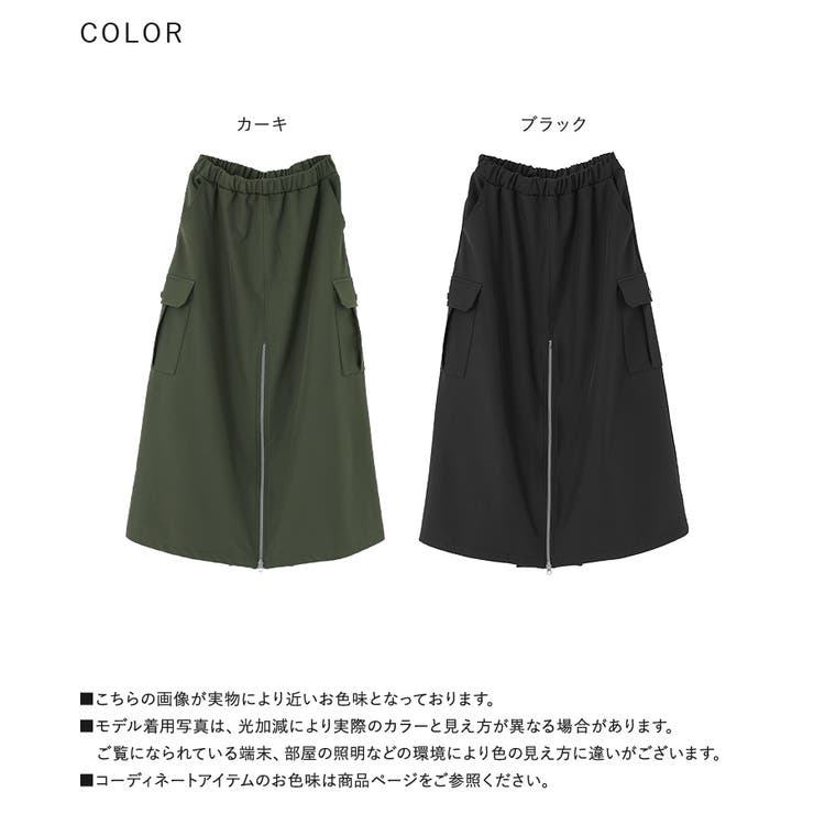 n'OrLABEL裏起毛センタージップカーゴスカート  | osharewalker | 詳細画像19 