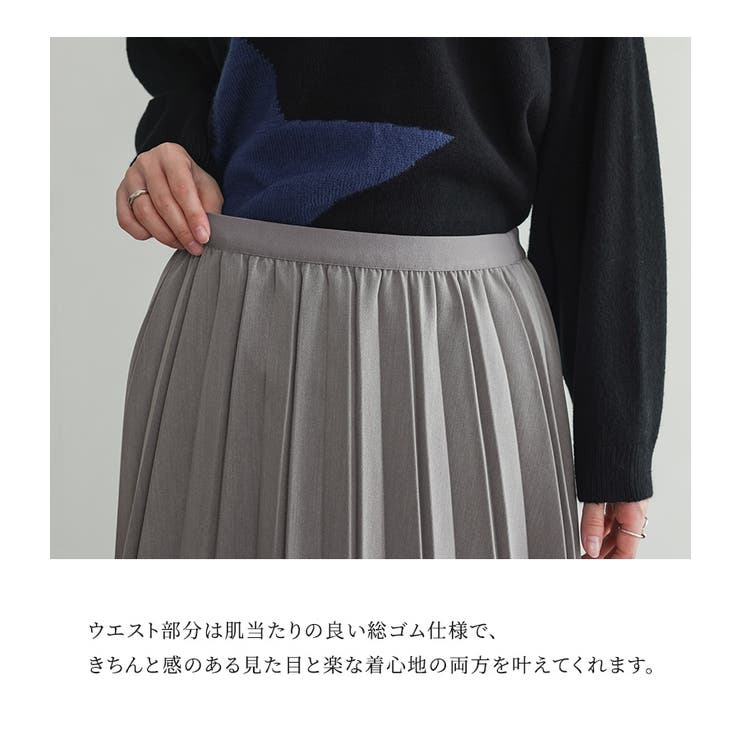 n'OrLABELボンディングプリーツスカート  | osharewalker | 詳細画像5 
