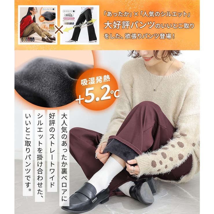 n'OrLABEL裏ベロアストレッチゆるストレートパンツ  | osharewalker | 詳細画像2 
