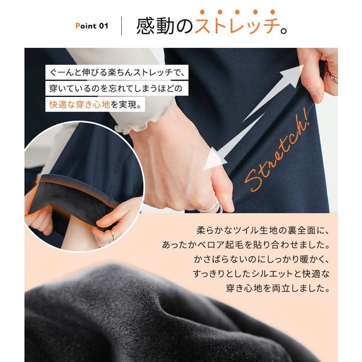 n'OrLABEL裏ベロアストレッチゆるストレートパンツ  | osharewalker | 詳細画像4 