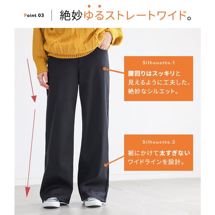 n'OrLABEL裏ベロアストレッチゆるストレートパンツ  | osharewalker | 詳細画像6 