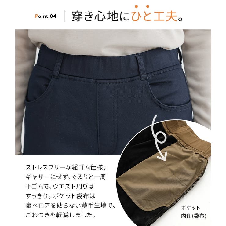 n'OrLABEL裏ベロアストレッチゆるストレートパンツ  | osharewalker | 詳細画像7 