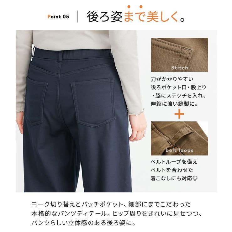 n'OrLABEL裏ベロアストレッチゆるストレートパンツ  | osharewalker | 詳細画像8 