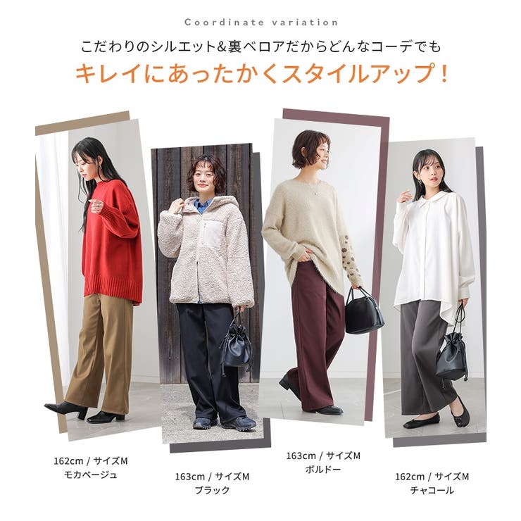 n'OrLABEL裏ベロアストレッチゆるストレートパンツ  | osharewalker | 詳細画像9 