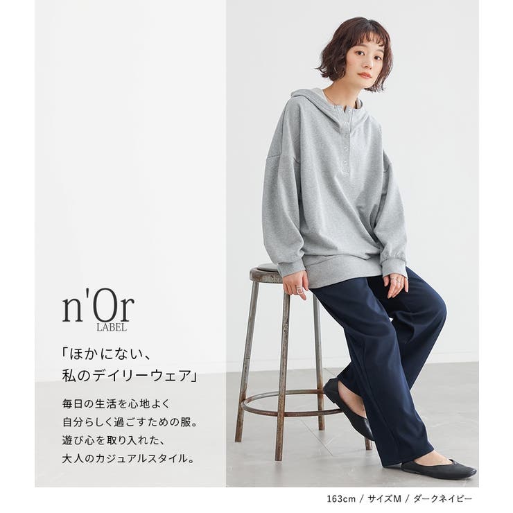 n'OrLABEL裏ベロアストレッチゆるストレートパンツ  | osharewalker | 詳細画像11 
