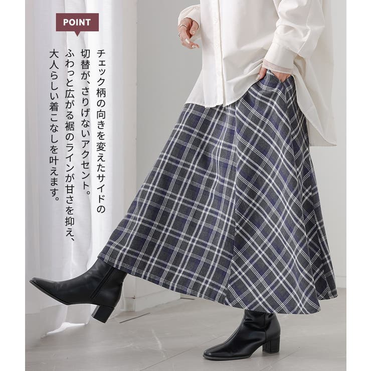 n'OrLABELチェックフレアスカート  | osharewalker | 詳細画像3 