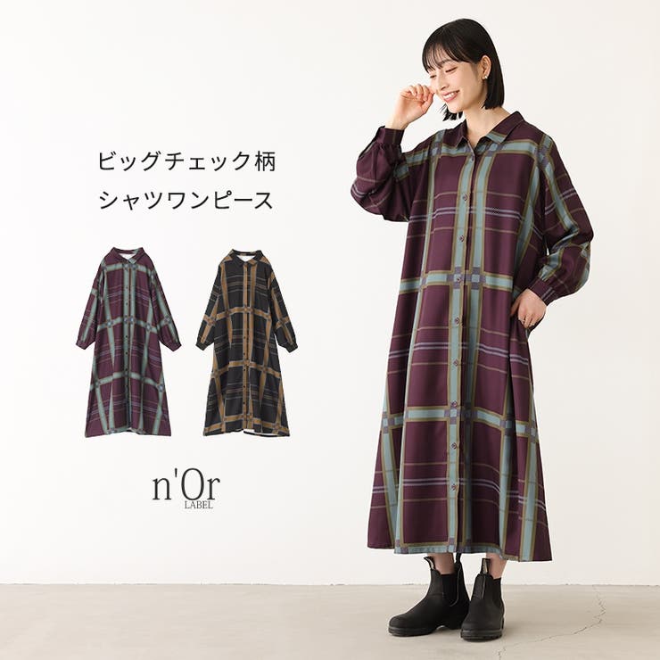 n'OrLABELビッグチェック柄シャツワンピース | osharewalker | 詳細画像1 