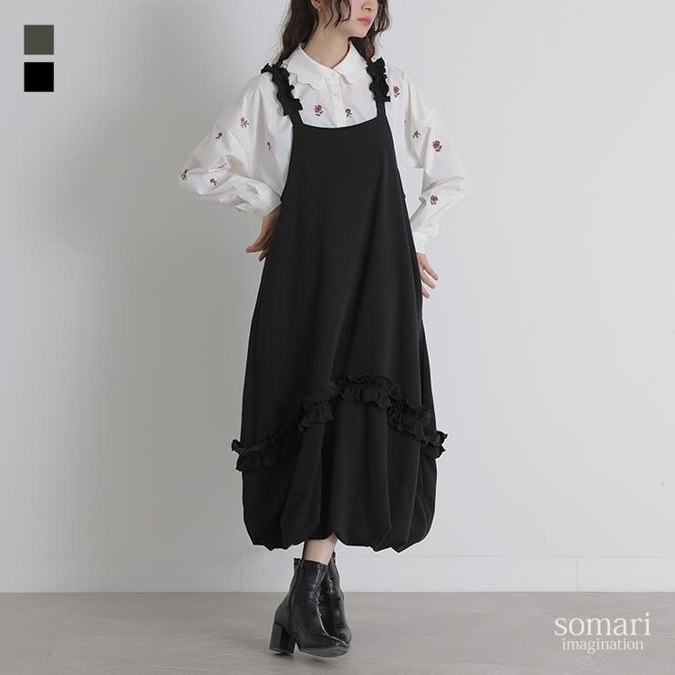 somari imagination裏シャギーフリルバルーンジャンスカ[品番