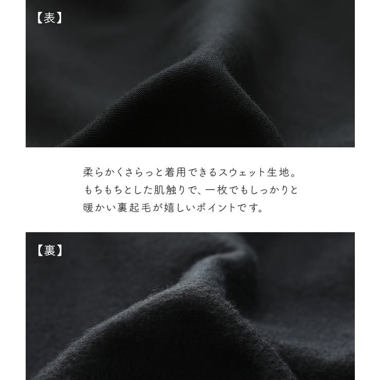 somari imagination裏起毛ニットフード付きワンピース | osharewalker | 詳細画像3 