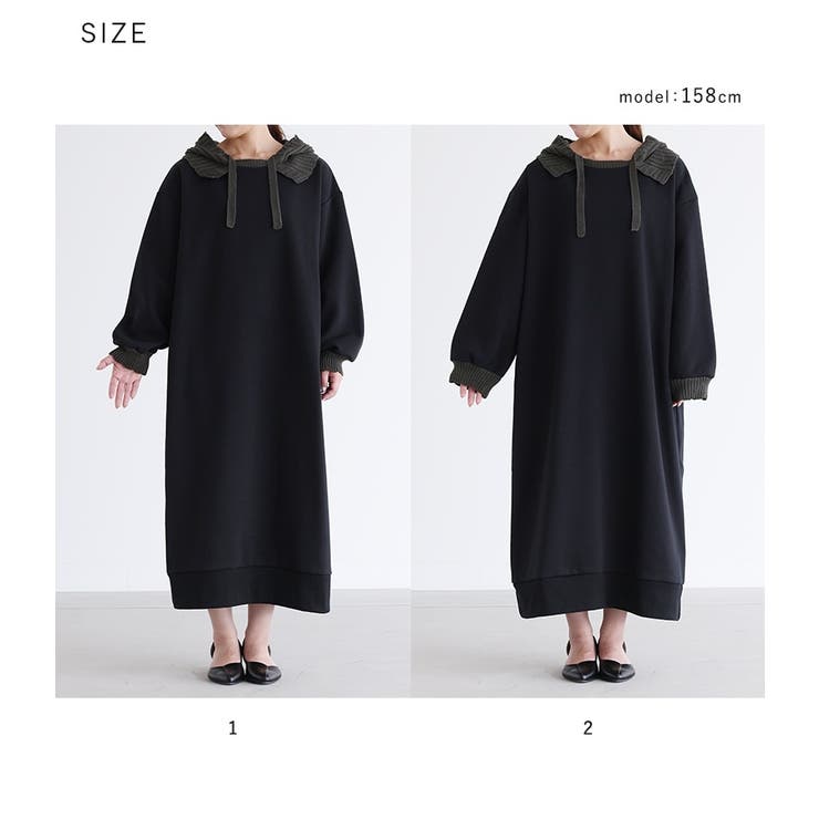 somari imagination裏起毛ニットフード付きワンピース | osharewalker | 詳細画像20 