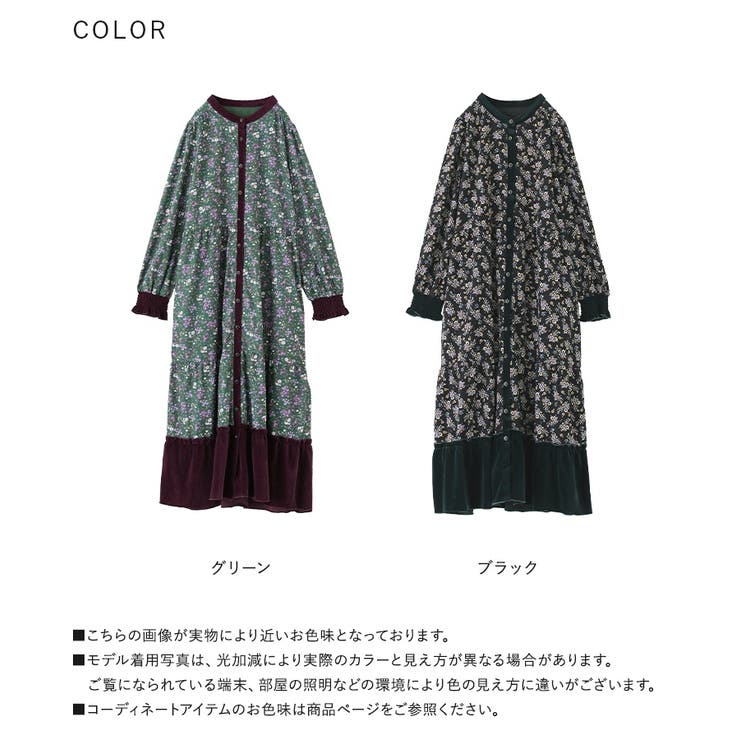 somari imaginationベロア切替花柄ティアードワンピース  | osharewalker | 詳細画像17 