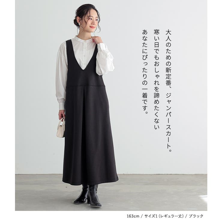 n'OrLABEL裏シャギージャンパースカート  | osharewalker | 詳細画像18 