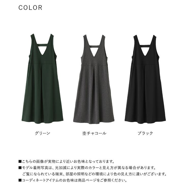 n'OrLABEL裏シャギージャンパースカート  | osharewalker | 詳細画像19 