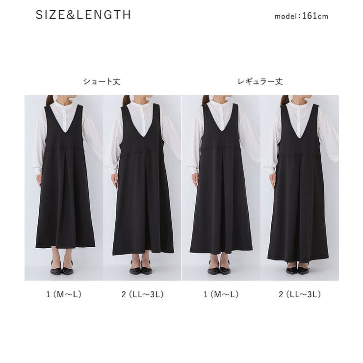 n'OrLABEL裏シャギージャンパースカート  | osharewalker | 詳細画像20 