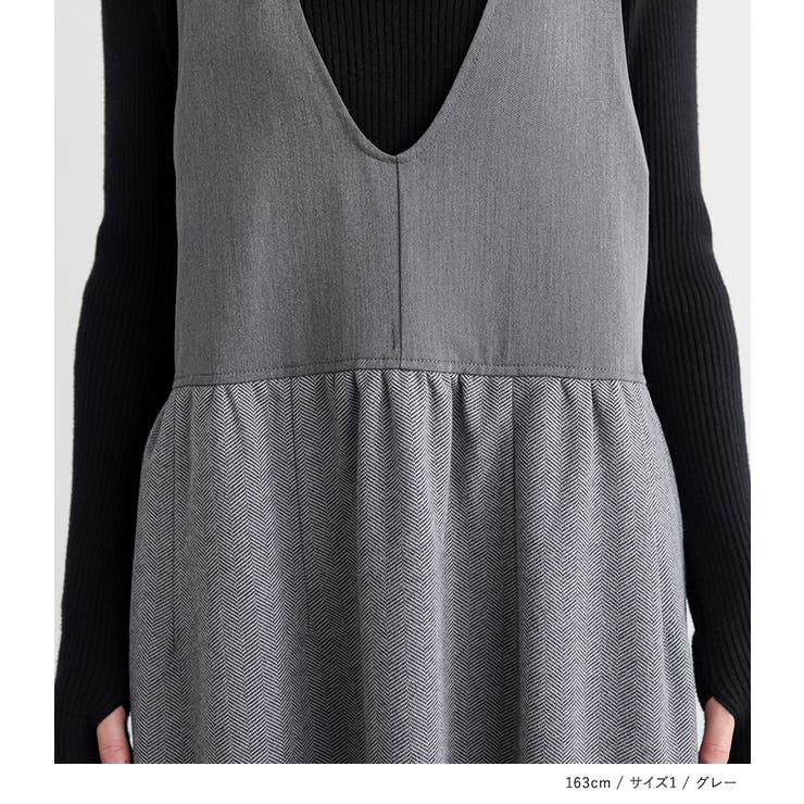 n'OrLABELヘリンボーンドッキングジャンパースカート  | osharewalker | 詳細画像18 