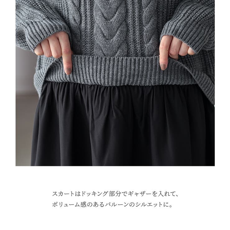 n'OrLABELバルーンスカートドッキングニットワンピース  | osharewalker | 詳細画像6 