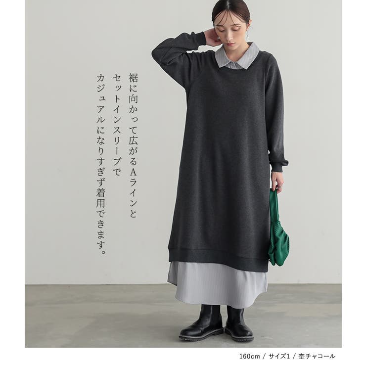 n'OrLABEL裏シャギーシャツレイヤード風ワンピース  | osharewalker | 詳細画像5 