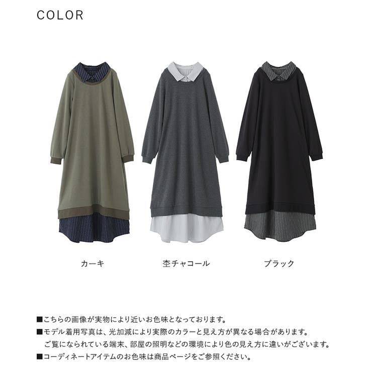 n'OrLABEL裏シャギーシャツレイヤード風ワンピース  | osharewalker | 詳細画像19 