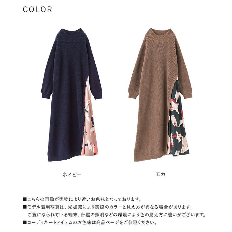 n'OrLABEL異素材切替ニットワンピース  | osharewalker | 詳細画像19 