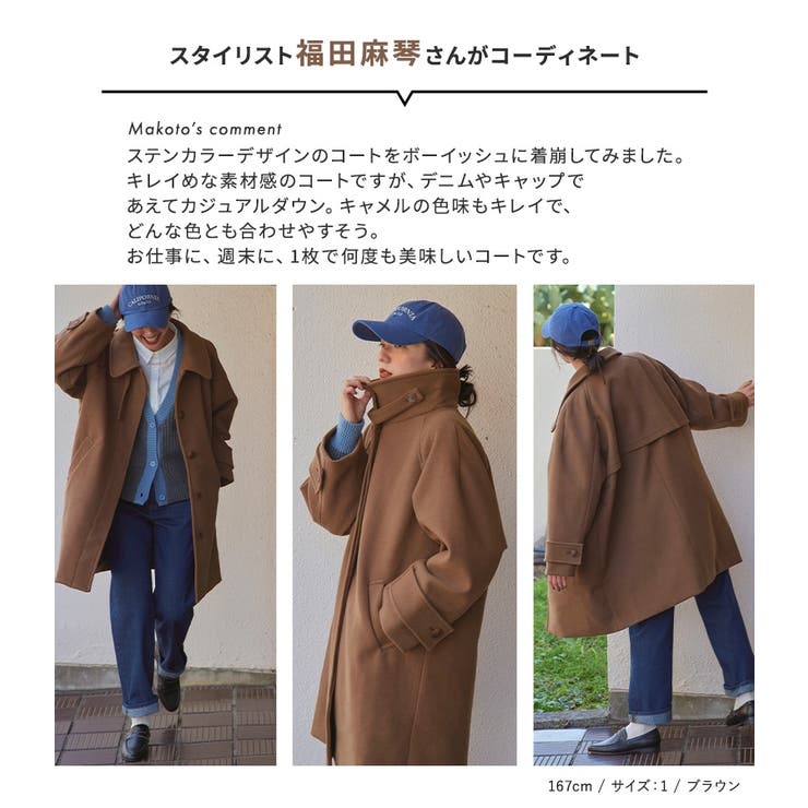 n'OrLABELミドル丈ステンカラーコート[品番：MITW0017618