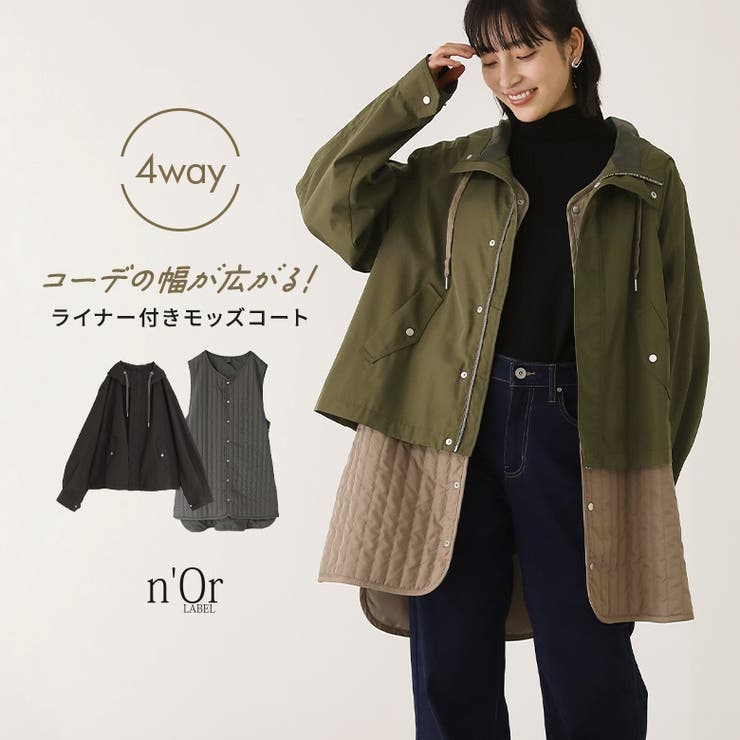 n'OrLABELライナー付きモッズコート[品番：MITW0017640