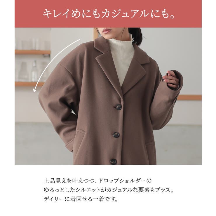 n'OrLABELロングチェスターコート[品番：MITW0017724