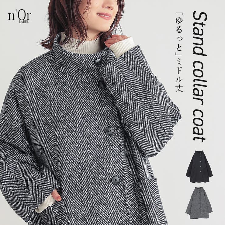 n'OrLABELスタンドカラーコート | osharewalker | 詳細画像1 