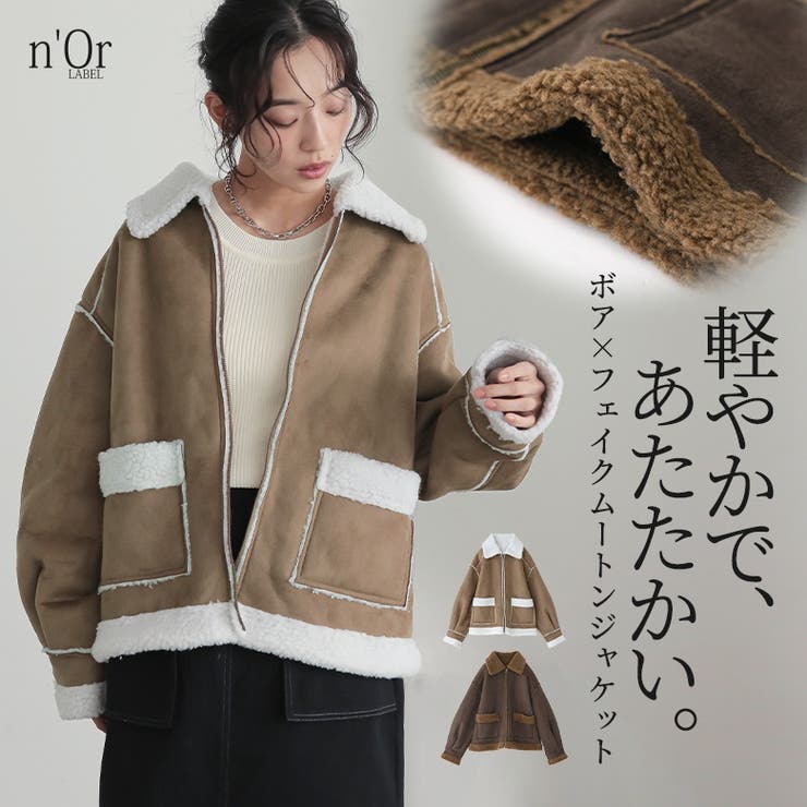 n'OrLABELフェイクムートンショートジャケット | osharewalker | 詳細画像1 