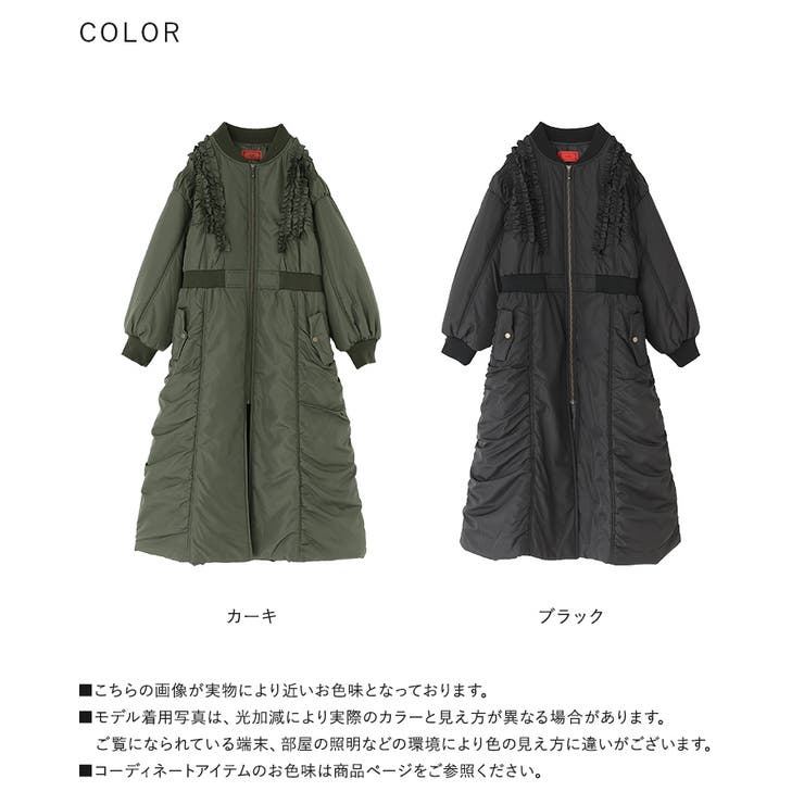 ブラックロングコート フリル付き - メルカリ