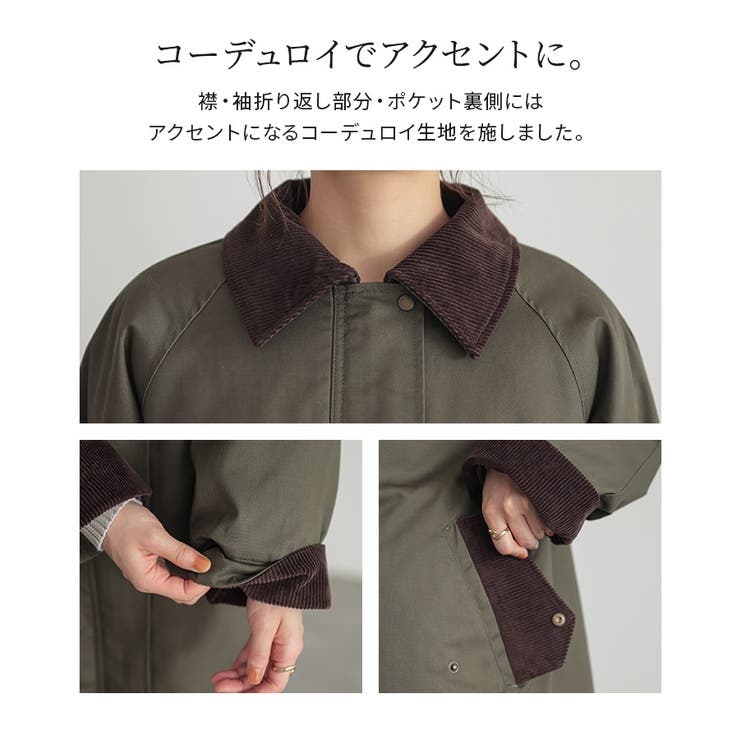 n'OrLABEL3WAYステンカラーコート[品番：MITW0017799