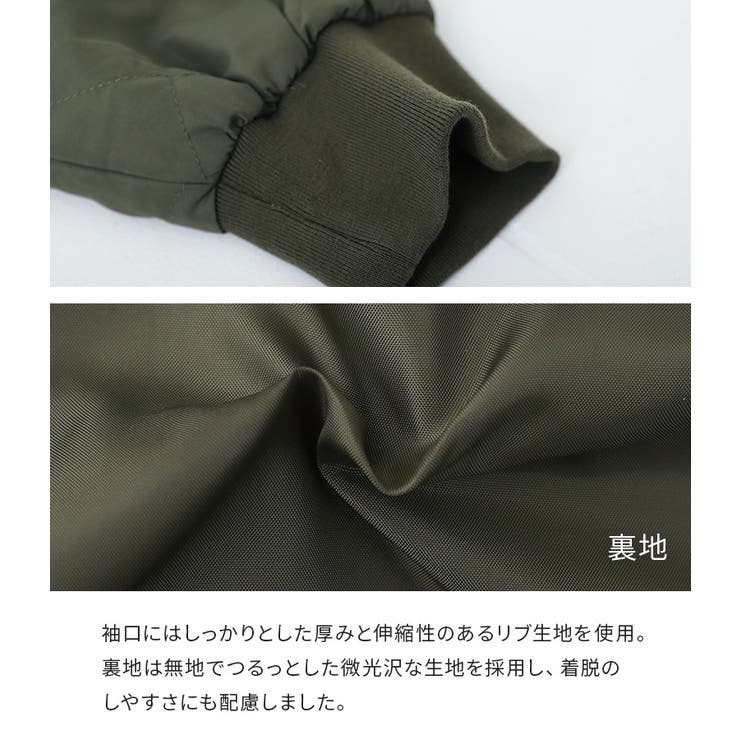 n'OrLABELボアキルティング切替ブルゾン  | osharewalker | 詳細画像7 