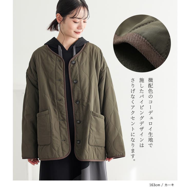 n'OrLABELノーカラーキルティングジャケット  | osharewalker | 詳細画像6 