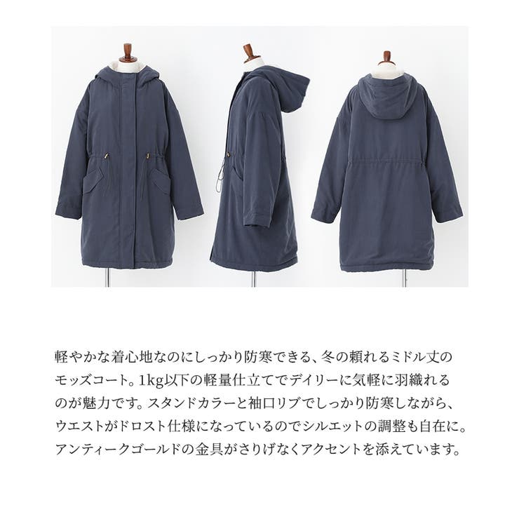 n'OrLABEL裏ボア撥水モッズコート  | osharewalker | 詳細画像3 