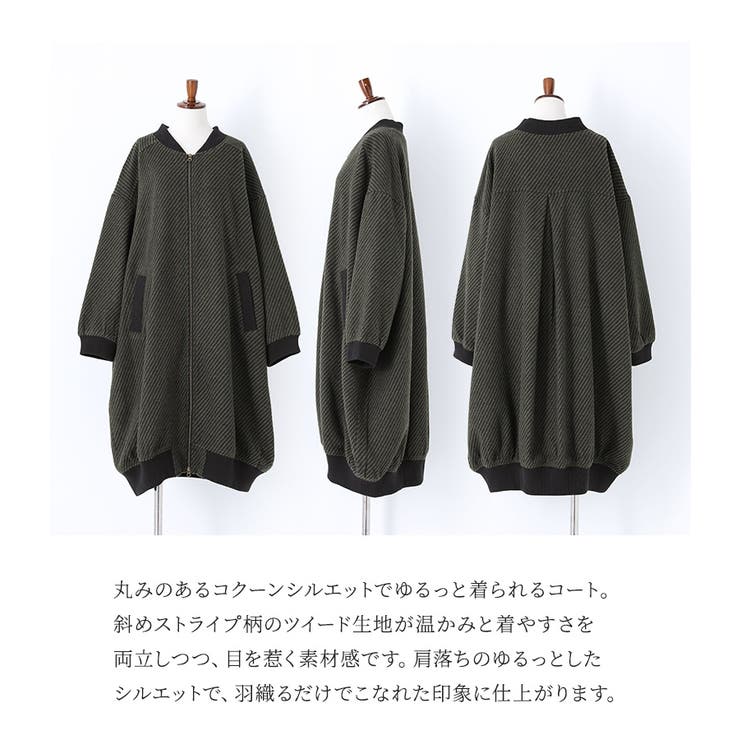 n'OrLABELツイードコクーンロングコート  | osharewalker | 詳細画像3 