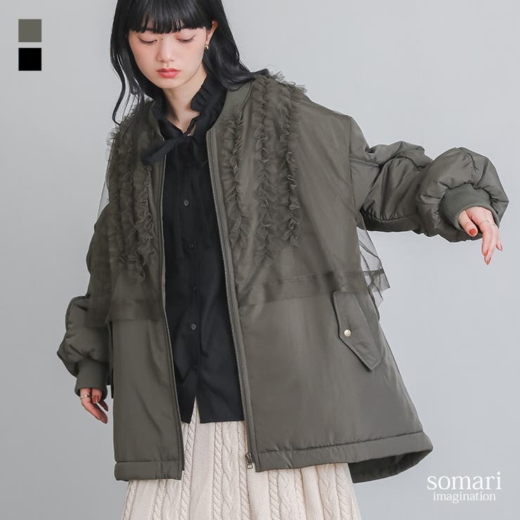 somari imaginationチュールフリルMA-１中綿ブルゾン  | osharewalker | 詳細画像1 