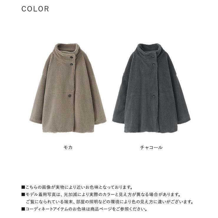 n'OrLABELスタンドカラーボアショートコート  | osharewalker | 詳細画像19 