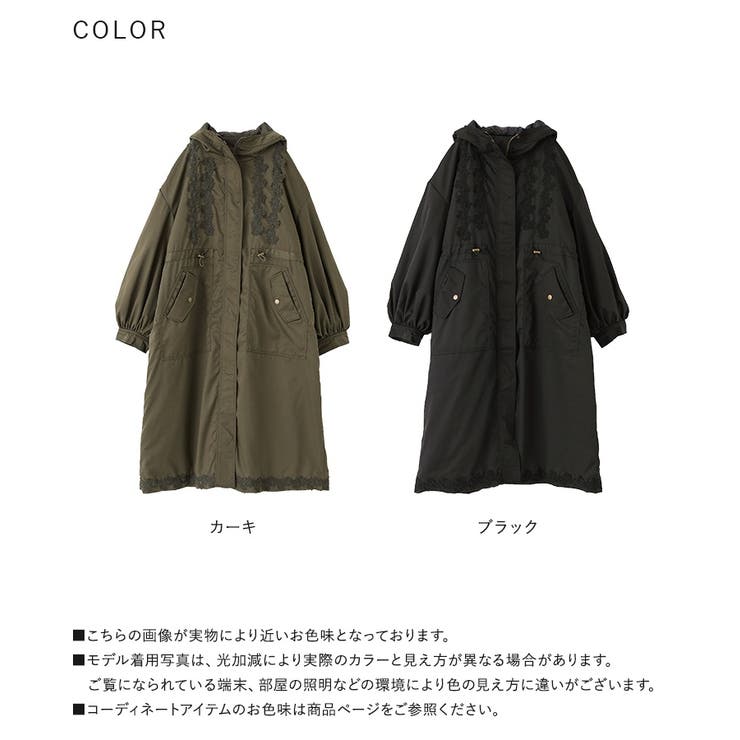 somari imaginationレースモチーフモッズコート  | osharewalker | 詳細画像20 