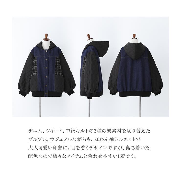 n'OrLABEL異素材切替デニムブルゾン  | osharewalker | 詳細画像3 