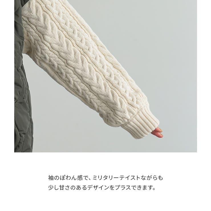 n'OrLABELキルティング×ケーブルニットドッキングブルゾン  | osharewalker | 詳細画像6 