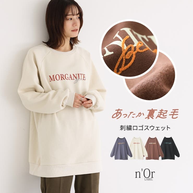 n'OrLABELプリント×刺繍裏起毛スウェット | osharewalker | 詳細画像1 