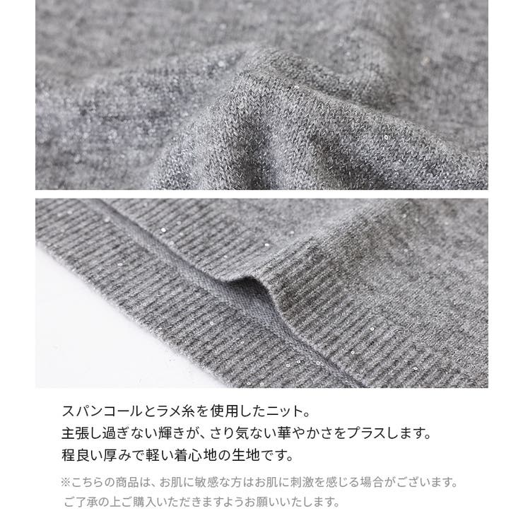 n'OrLABELスパンコールラメ配色ニット | osharewalker | 詳細画像3 