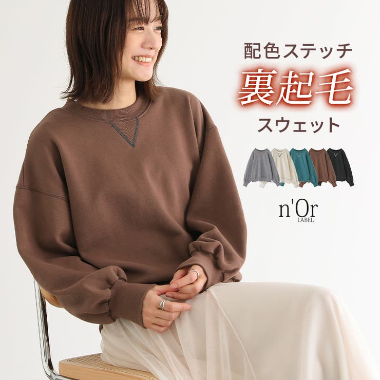 n'OrLABEL配色ステッチ裏起毛スウェット | osharewalker | 詳細画像1 